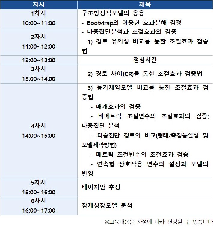 커리큘럼006.jpg
