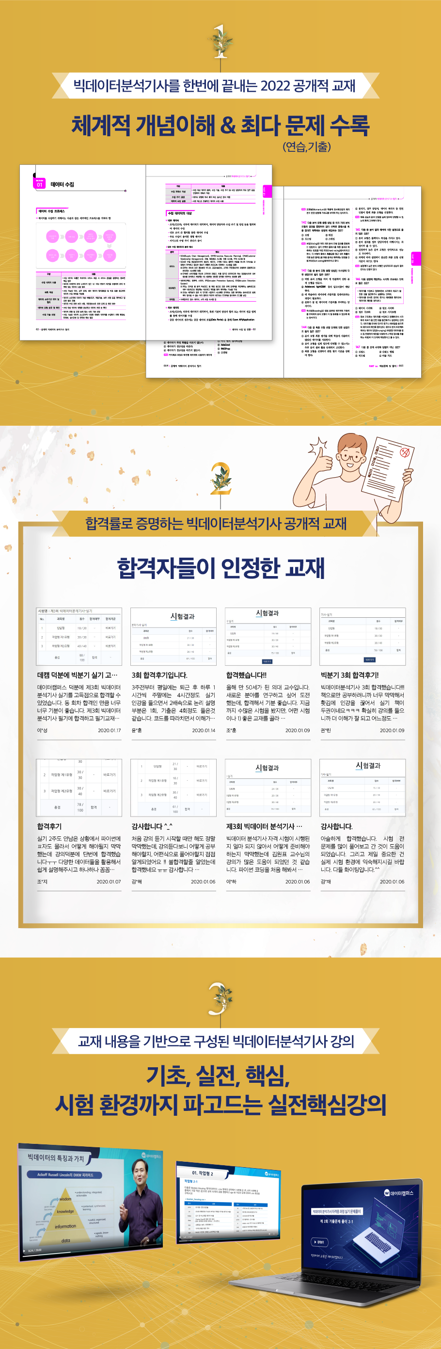 온라인서점-도서소개.png