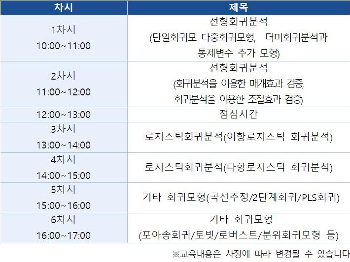 커리큘럼003.jpg
