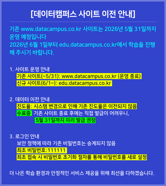 Notice of_01.png