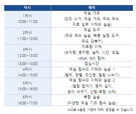 화면 캡처 2025-06-11 165432.jpg