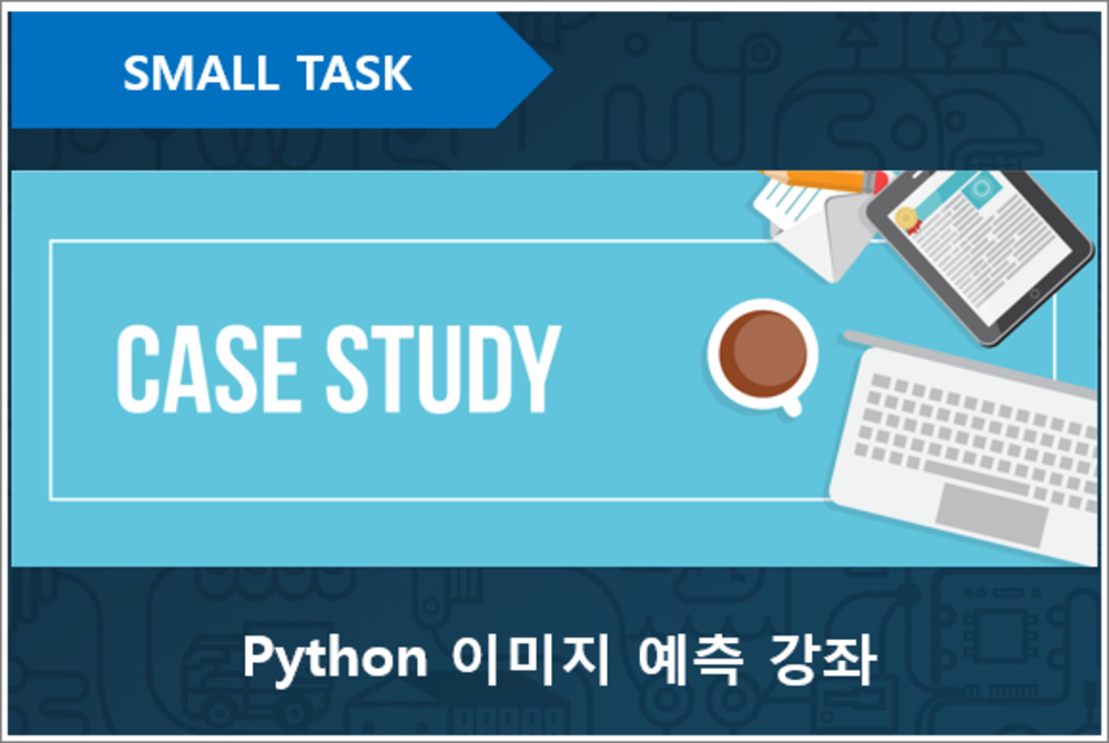 과정 이미지