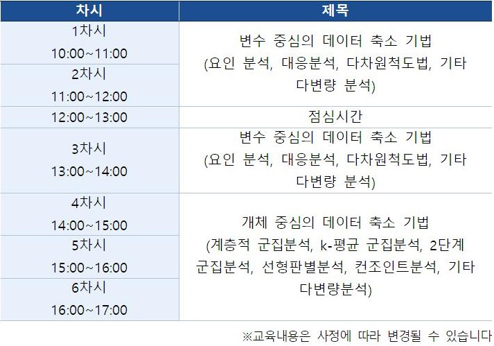커리큘럼004.jpg