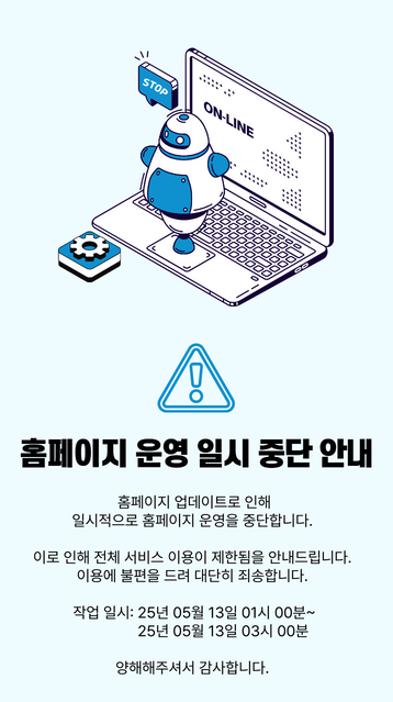 다운로드 (1).png